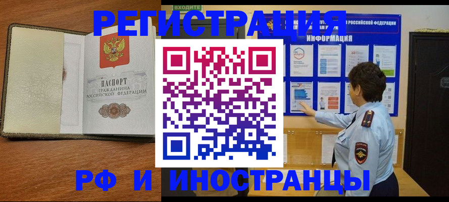 найти адрес прописки в Твери